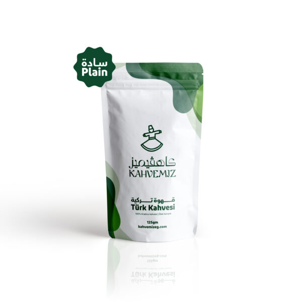 Türk Kahvesi Sade 125g | قهوة تركية سادة 125 جرام
