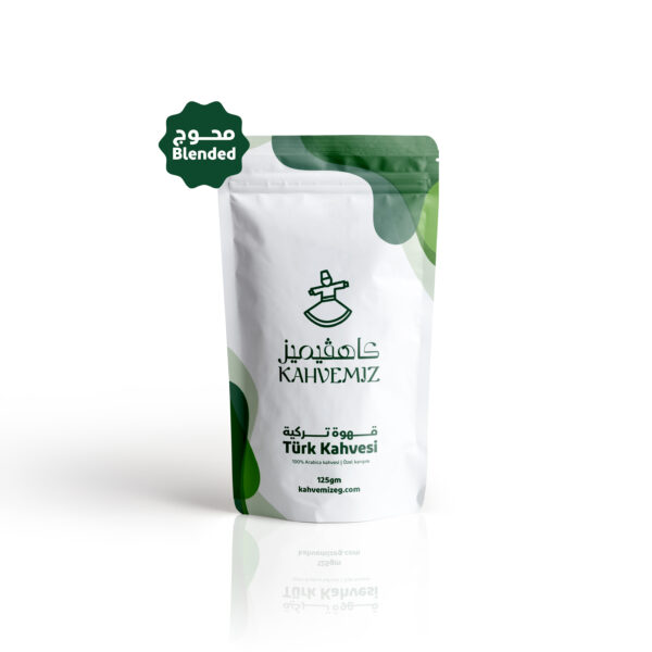 Türk Kahvesi Baharatlı 125g | قهوة تركية محوج 125 جرام