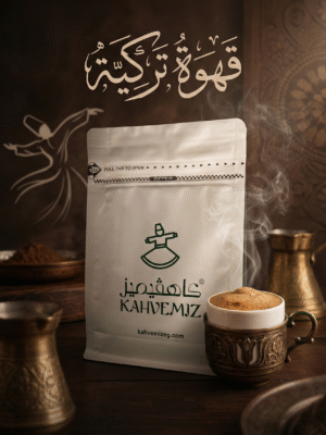 Türk Kahvesi Sade 250g | قهوة تركية سادة 250 جرام