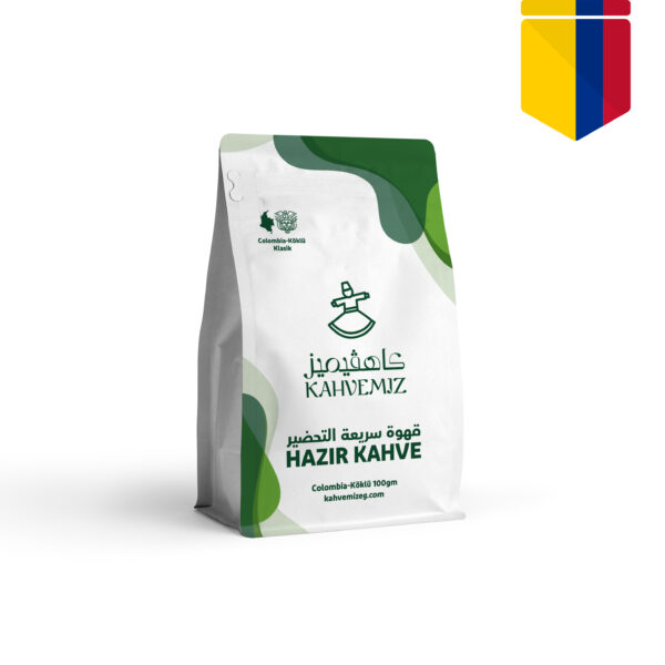 kahvemiz Klasik Colombia 100gm | كاهڤيميز كلاسيك كولومبيا سريع الذوبان 100 جرام