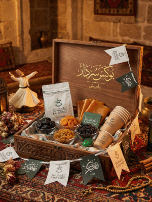 Serdar Box | بوكس سردار