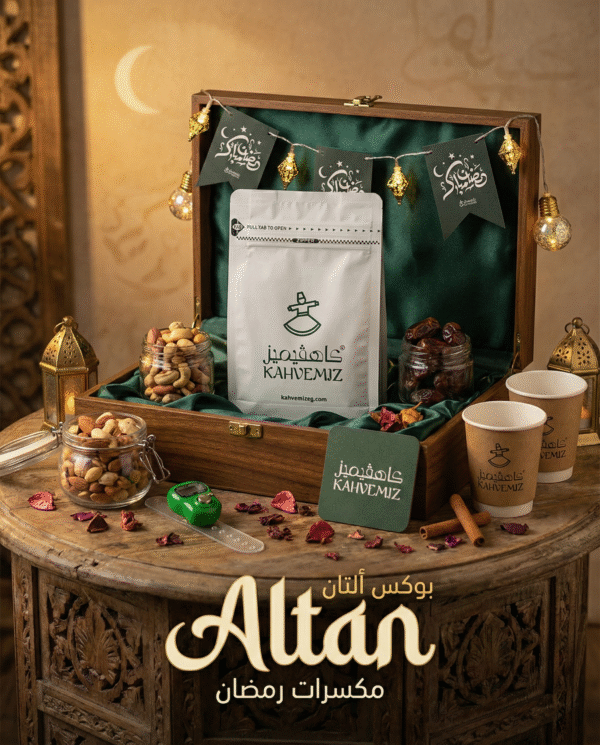 Altan Box | بوكس ألتان