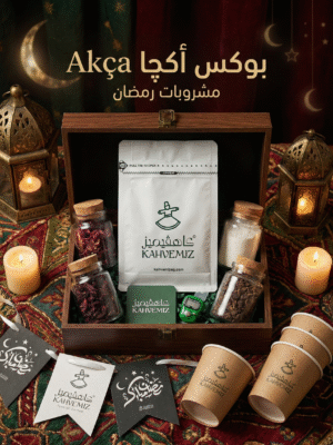 Akça Box | بوكس أكچا