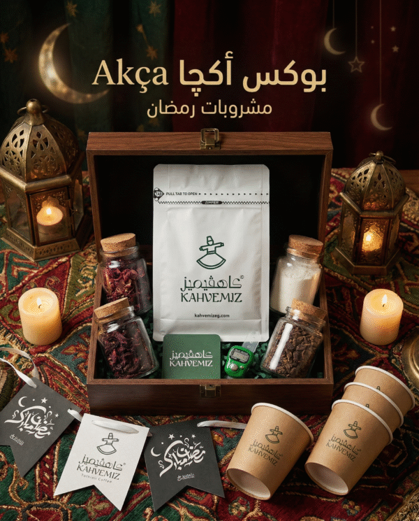 Akça Box | بوكس أكچا