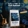 Türk Kahvesi 500g Van Gogh Box Edition