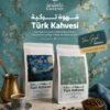 Türk Kahvesi 500g Van Gogh Box Edition