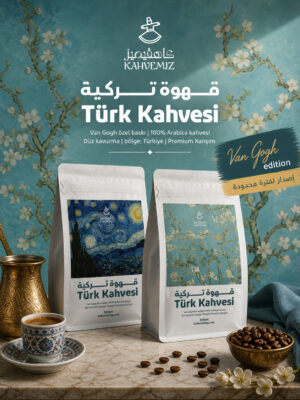 Türk Kahvesi 500g Van Gogh Box Edition
