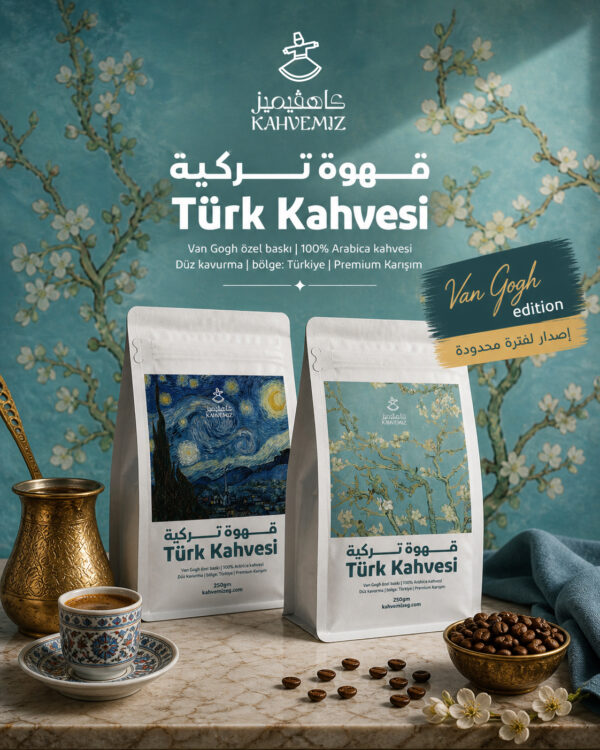 Türk Kahvesi 500g Van Gogh Box Edition